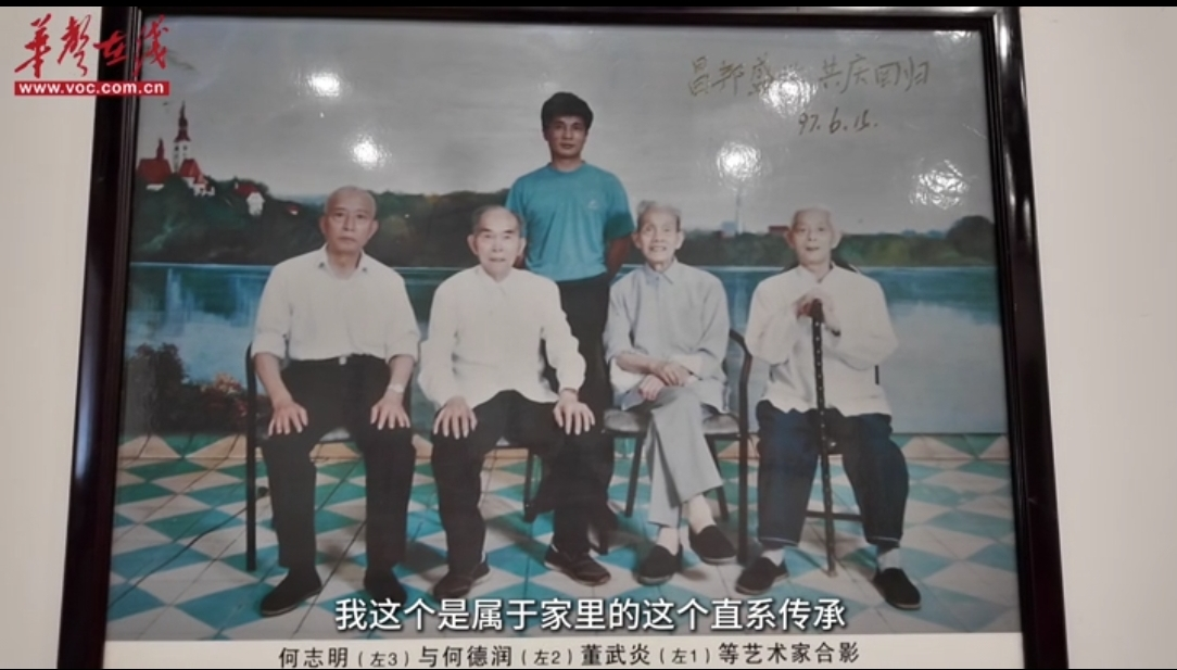 何氏皮影家族